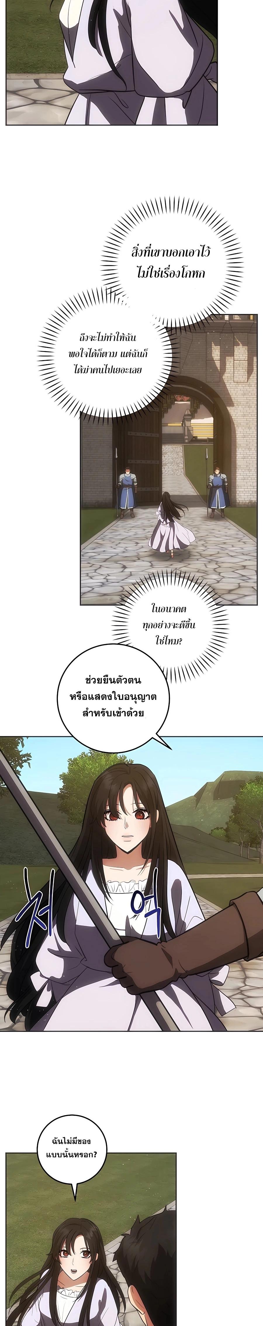 Manga-lc-com อ่านมังงะ อ่านการ์ตูน ออนไลน์ ฟรี I Became the Youngest Prince in the Novel ตอนที่ 1 2 3 4 5 6 7 8 9 10 11 12 13 14 ฟรี ไม่มีโฆษณา Manga-lc - อ่าน มังงะ อ่าน การ์ตูน ออนไลน์ อ่านมังงะ ฟรี