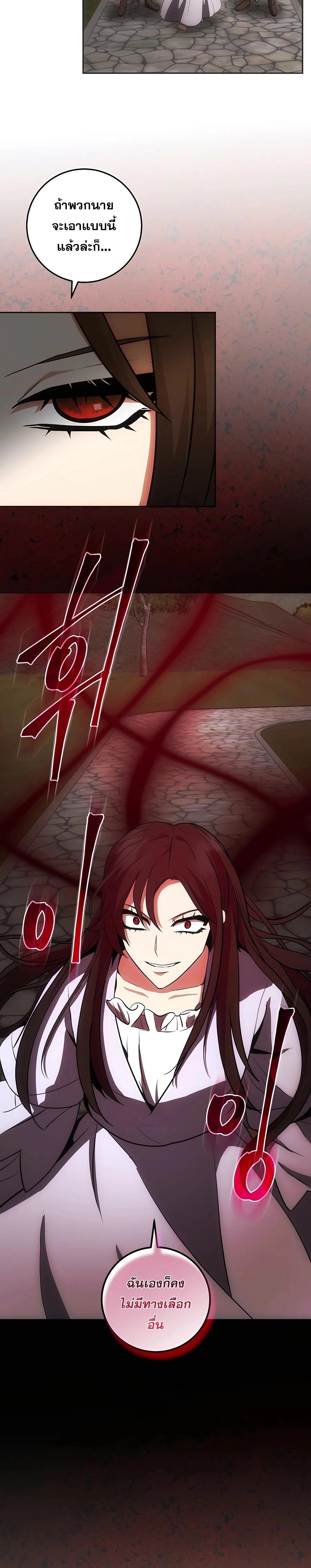Manga-lc-com อ่านมังงะ อ่านการ์ตูน ออนไลน์ ฟรี I Became the Youngest Prince in the Novel ตอนที่ 1 2 3 4 5 6 7 8 9 10 11 12 13 14 ฟรี ไม่มีโฆษณา Manga-lc - อ่าน มังงะ อ่าน การ์ตูน ออนไลน์ อ่านมังงะ ฟรี