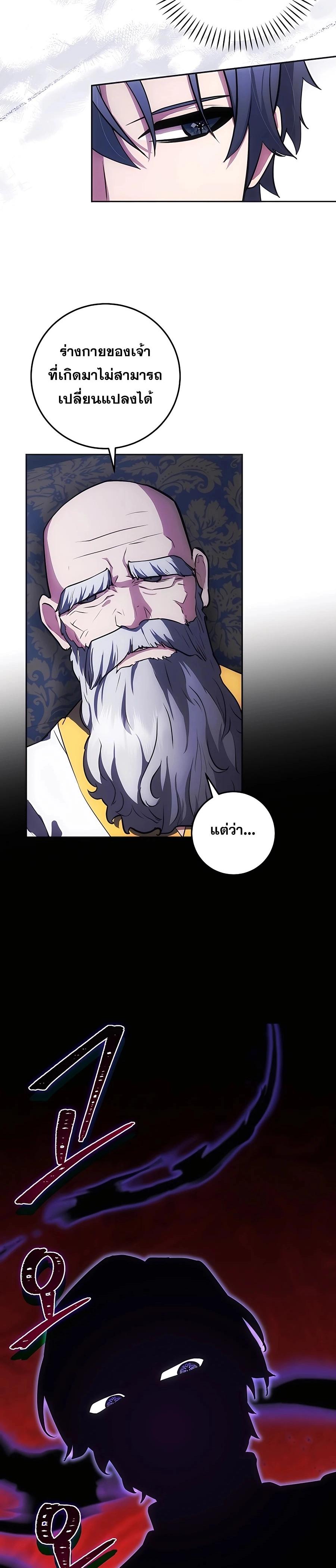 Manga-lc-com อ่านมังงะ อ่านการ์ตูน ออนไลน์ ฟรี I Became the Youngest Prince in the Novel ตอนที่ 1 2 3 4 5 6 7 8 9 10 11 12 13 14 ฟรี ไม่มีโฆษณา Manga-lc - อ่าน มังงะ อ่าน การ์ตูน ออนไลน์ อ่านมังงะ ฟรี