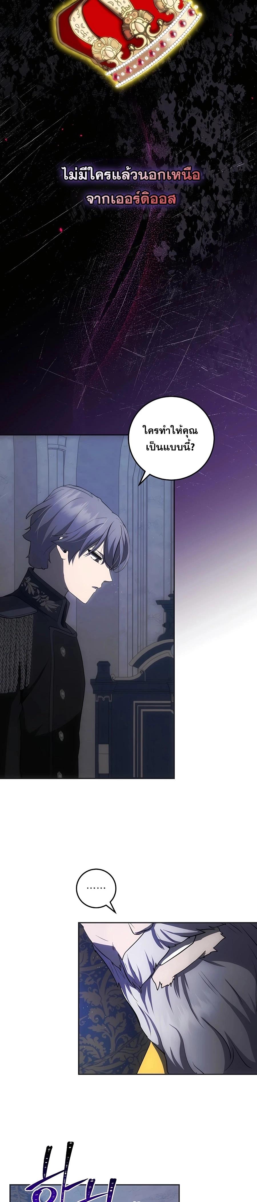 Manga-lc-com อ่านมังงะ อ่านการ์ตูน ออนไลน์ ฟรี I Became the Youngest Prince in the Novel ตอนที่ 1 2 3 4 5 6 7 8 9 10 11 12 13 14 ฟรี ไม่มีโฆษณา Manga-lc - อ่าน มังงะ อ่าน การ์ตูน ออนไลน์ อ่านมังงะ ฟรี