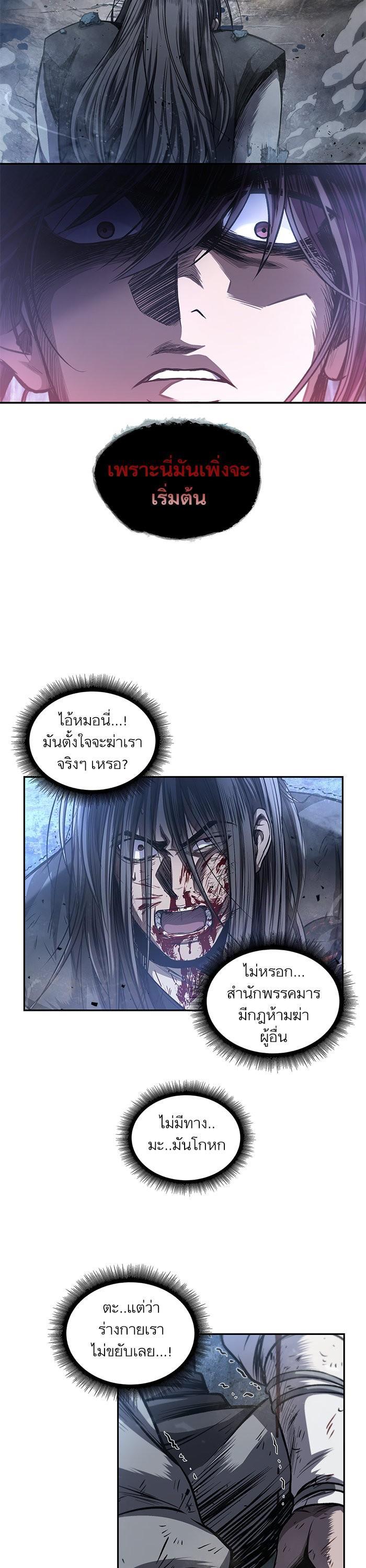 Manga-lc-com อ่านมังงะ อ่านการ์ตูน ออนไลน์ ฟรี Nano Machine ตอนที่ 1 2 3 4 5 6 7 8 9 10 11 12 13 14 ฟรี ไม่มีโฆษณา Manga-lc - อ่าน มังงะ อ่าน การ์ตูน ออนไลน์ อ่านมังงะ ฟรี