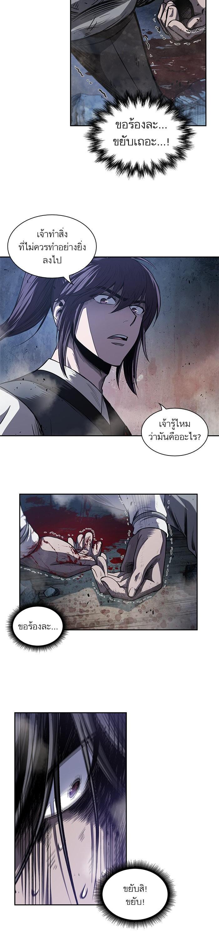 Manga-lc-com อ่านมังงะ อ่านการ์ตูน ออนไลน์ ฟรี Nano Machine ตอนที่ 1 2 3 4 5 6 7 8 9 10 11 12 13 14 ฟรี ไม่มีโฆษณา Manga-lc - อ่าน มังงะ อ่าน การ์ตูน ออนไลน์ อ่านมังงะ ฟรี