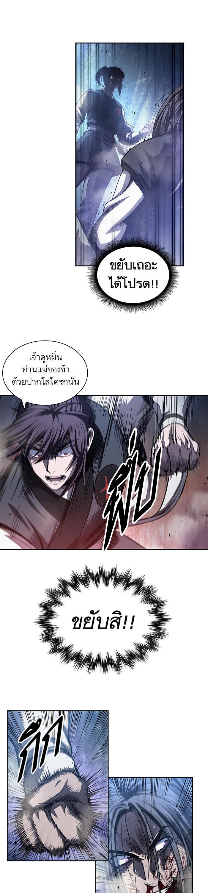 Manga-lc-com อ่านมังงะ อ่านการ์ตูน ออนไลน์ ฟรี Nano Machine ตอนที่ 1 2 3 4 5 6 7 8 9 10 11 12 13 14 ฟรี ไม่มีโฆษณา Manga-lc - อ่าน มังงะ อ่าน การ์ตูน ออนไลน์ อ่านมังงะ ฟรี