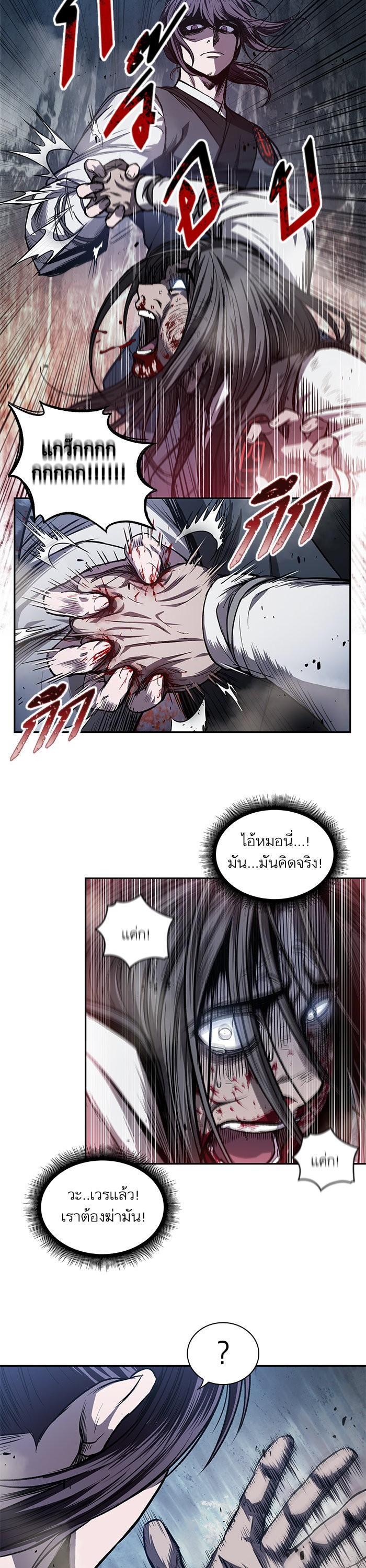 Manga-lc-com อ่านมังงะ อ่านการ์ตูน ออนไลน์ ฟรี Nano Machine ตอนที่ 1 2 3 4 5 6 7 8 9 10 11 12 13 14 ฟรี ไม่มีโฆษณา Manga-lc - อ่าน มังงะ อ่าน การ์ตูน ออนไลน์ อ่านมังงะ ฟรี