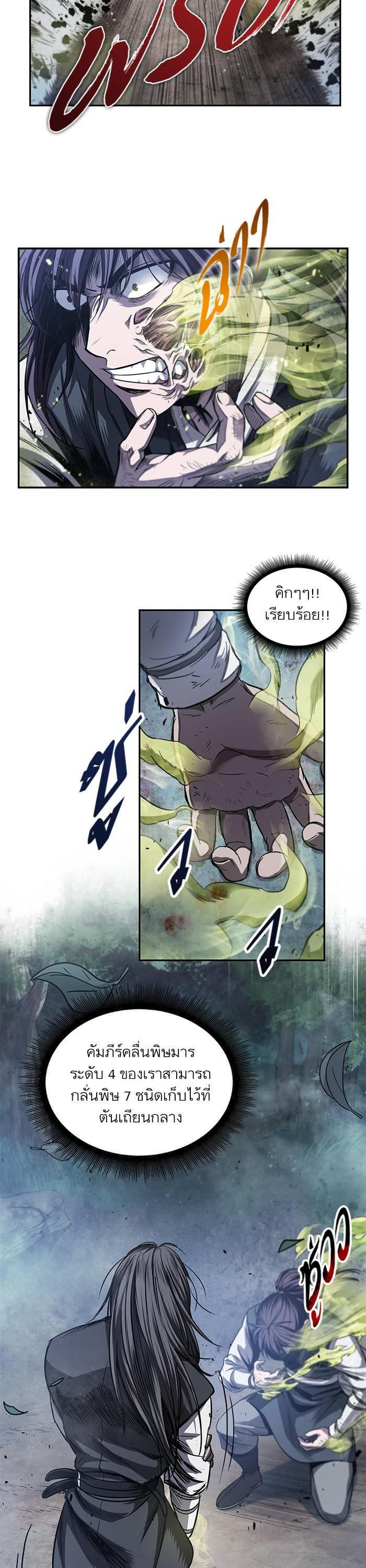 Manga-lc-com อ่านมังงะ อ่านการ์ตูน ออนไลน์ ฟรี Nano Machine ตอนที่ 1 2 3 4 5 6 7 8 9 10 11 12 13 14 ฟรี ไม่มีโฆษณา Manga-lc - อ่าน มังงะ อ่าน การ์ตูน ออนไลน์ อ่านมังงะ ฟรี