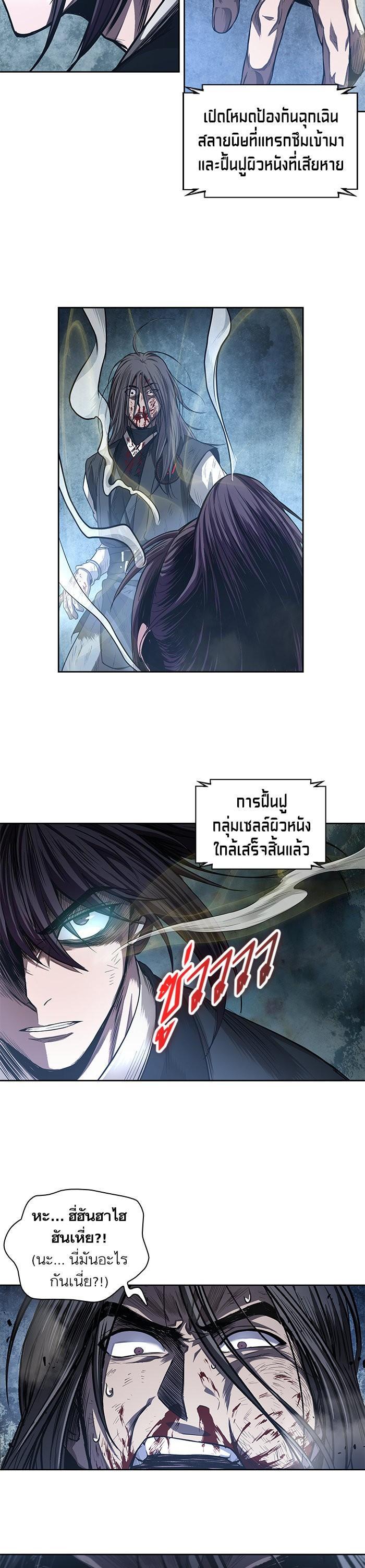 Manga-lc-com อ่านมังงะ อ่านการ์ตูน ออนไลน์ ฟรี Nano Machine ตอนที่ 1 2 3 4 5 6 7 8 9 10 11 12 13 14 ฟรี ไม่มีโฆษณา Manga-lc - อ่าน มังงะ อ่าน การ์ตูน ออนไลน์ อ่านมังงะ ฟรี