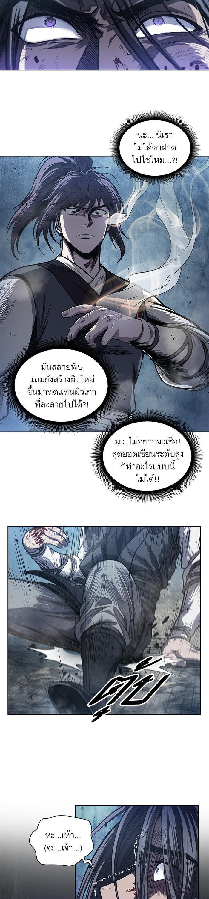 Manga-lc-com อ่านมังงะ อ่านการ์ตูน ออนไลน์ ฟรี Nano Machine ตอนที่ 1 2 3 4 5 6 7 8 9 10 11 12 13 14 ฟรี ไม่มีโฆษณา Manga-lc - อ่าน มังงะ อ่าน การ์ตูน ออนไลน์ อ่านมังงะ ฟรี