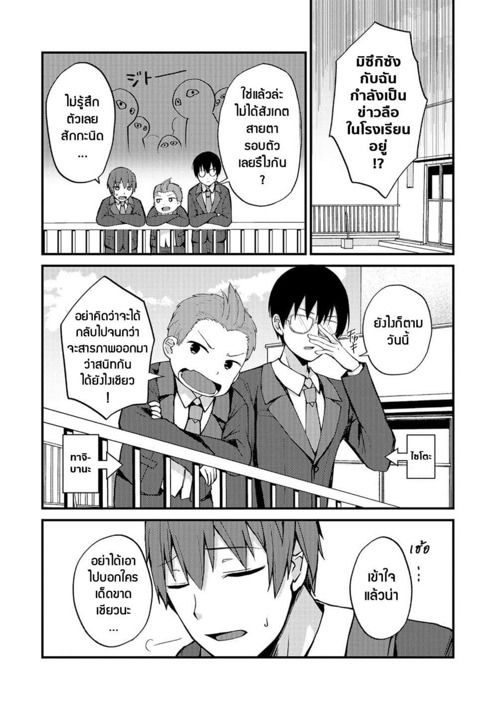 Manga-lc-com อ่านมังงะ อ่านการ์ตูน ออนไลน์ ฟรี Netoge no Yome ga Ninki Idol datta ken ~Cool-kei no kanojo wa genjitsu demo yome no tsumori de iru~ ตอนที่ 1 2 3 4 5 6 7 8 9 10 11 12 13 14 ฟรี ไม่มีโฆษณา Manga-lc - อ่าน มังงะ อ่าน การ์ตูน ออนไลน์ อ่านมังงะ ฟรี