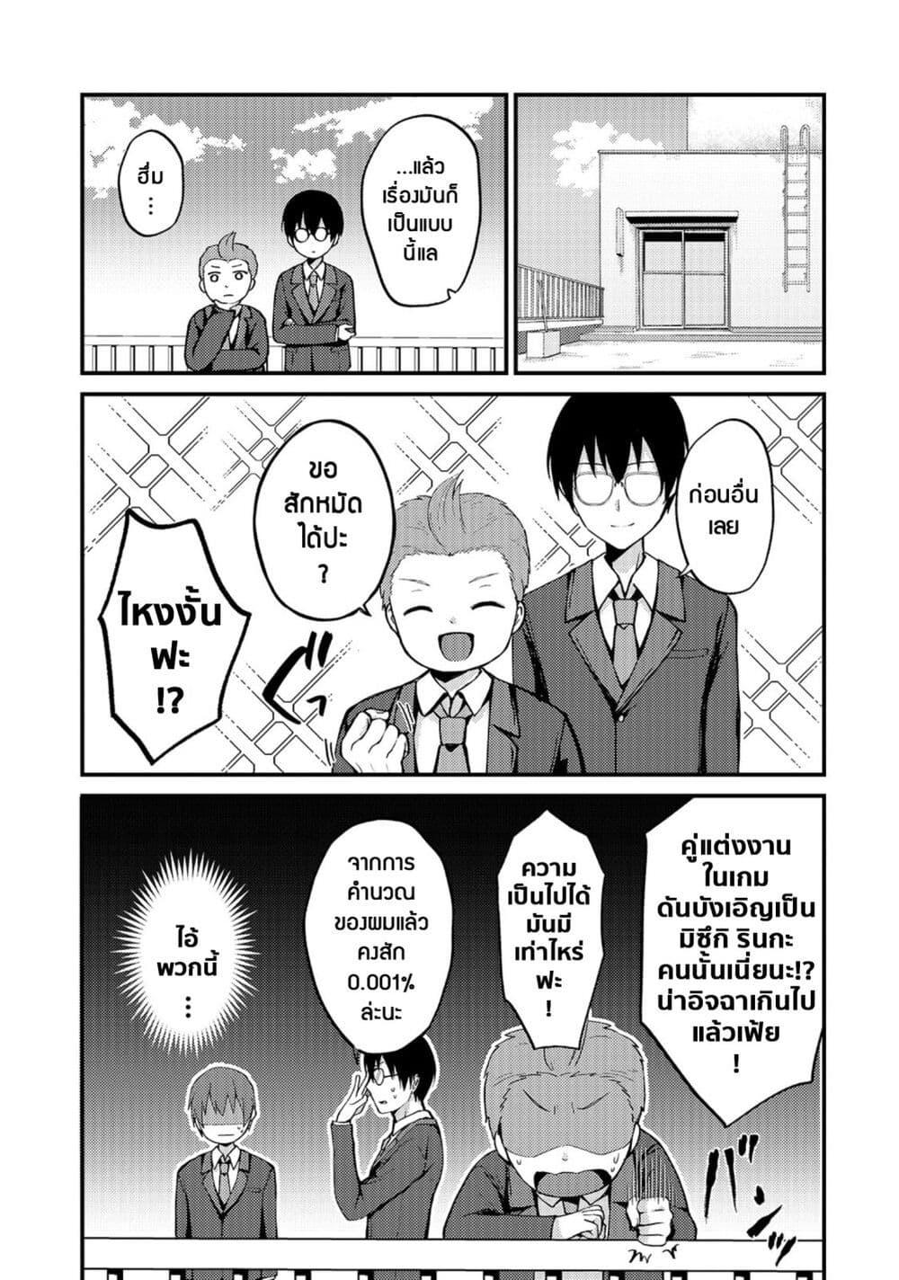 Manga-lc-com อ่านมังงะ อ่านการ์ตูน ออนไลน์ ฟรี Netoge no Yome ga Ninki Idol datta ken ~Cool-kei no kanojo wa genjitsu demo yome no tsumori de iru~ ตอนที่ 1 2 3 4 5 6 7 8 9 10 11 12 13 14 ฟรี ไม่มีโฆษณา Manga-lc - อ่าน มังงะ อ่าน การ์ตูน ออนไลน์ อ่านมังงะ ฟรี