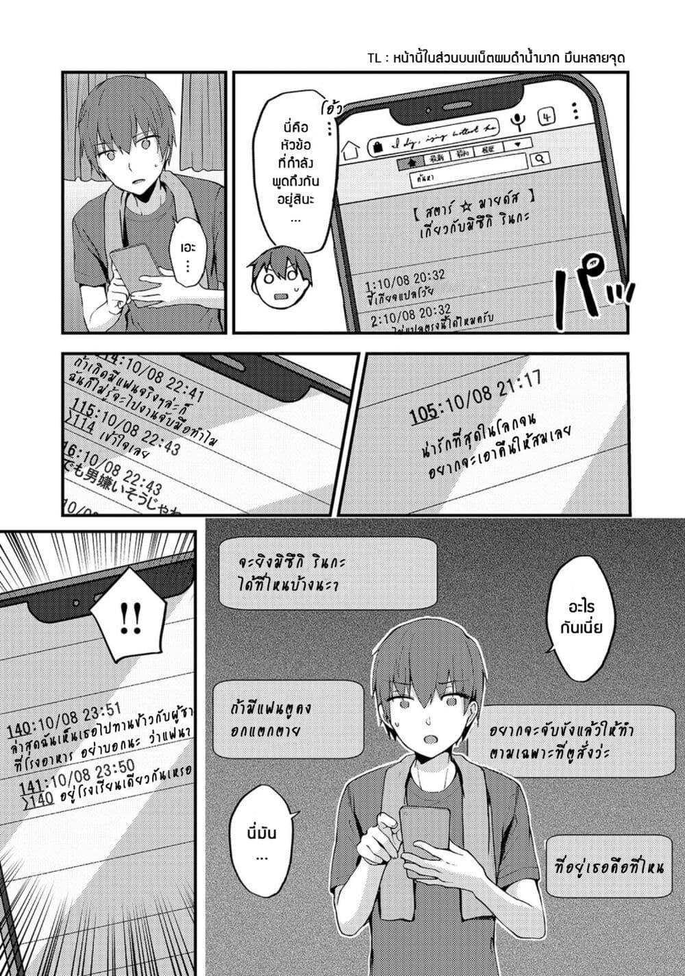 Manga-lc-com อ่านมังงะ อ่านการ์ตูน ออนไลน์ ฟรี Netoge no Yome ga Ninki Idol datta ken ~Cool-kei no kanojo wa genjitsu demo yome no tsumori de iru~ ตอนที่ 1 2 3 4 5 6 7 8 9 10 11 12 13 14 ฟรี ไม่มีโฆษณา Manga-lc - อ่าน มังงะ อ่าน การ์ตูน ออนไลน์ อ่านมังงะ ฟรี