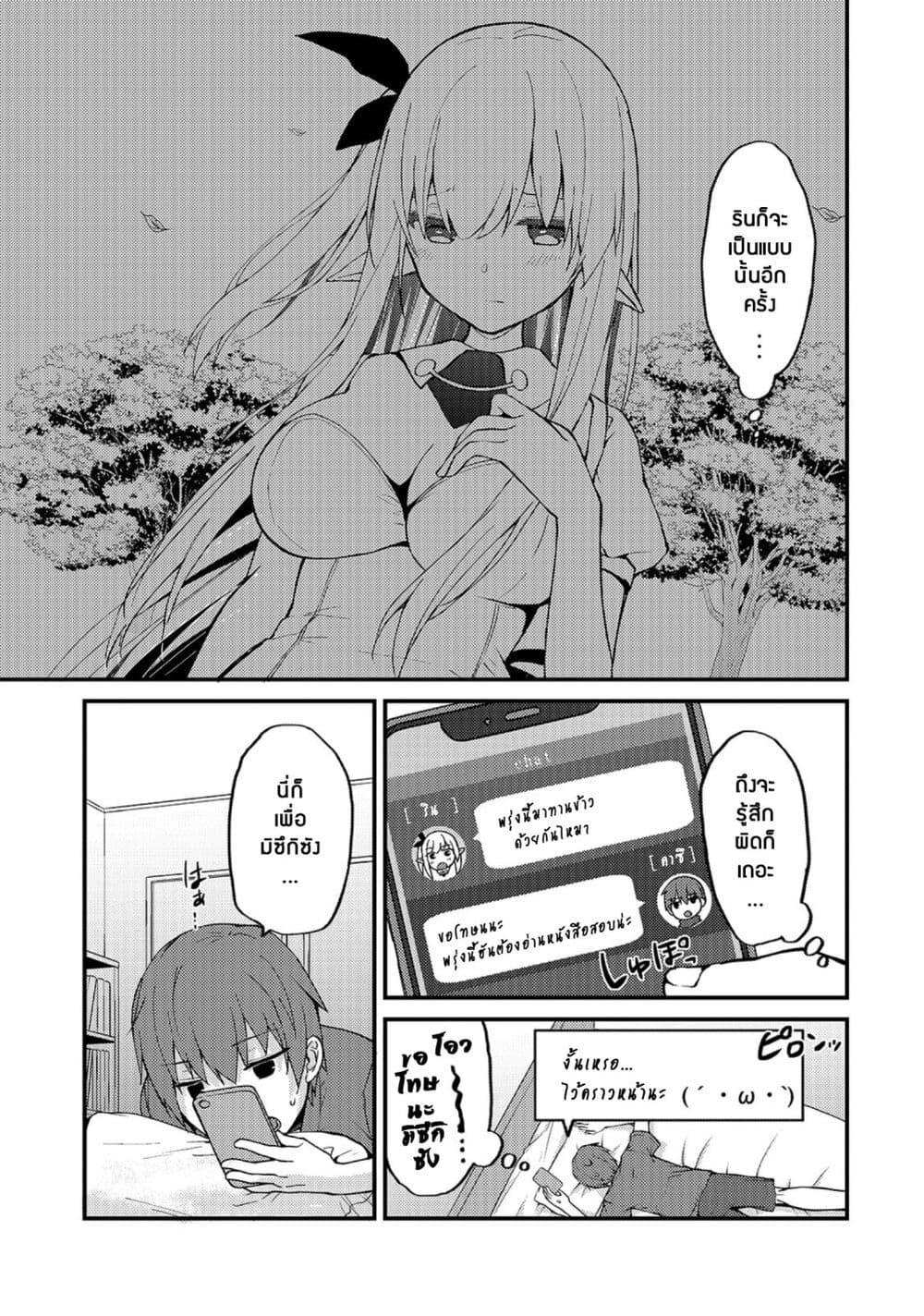 Manga-lc-com อ่านมังงะ อ่านการ์ตูน ออนไลน์ ฟรี Netoge no Yome ga Ninki Idol datta ken ~Cool-kei no kanojo wa genjitsu demo yome no tsumori de iru~ ตอนที่ 1 2 3 4 5 6 7 8 9 10 11 12 13 14 ฟรี ไม่มีโฆษณา Manga-lc - อ่าน มังงะ อ่าน การ์ตูน ออนไลน์ อ่านมังงะ ฟรี