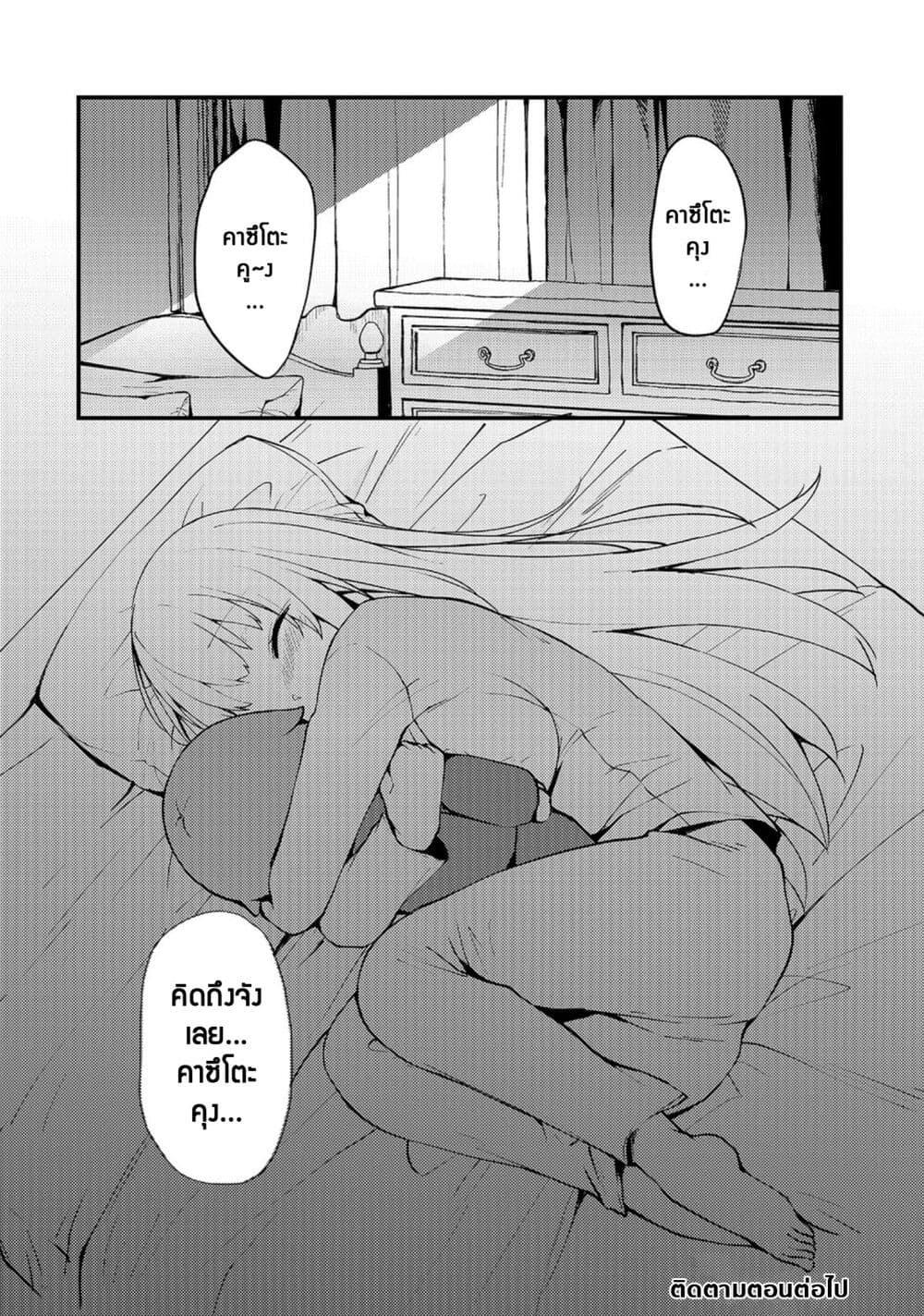 Manga-lc-com อ่านมังงะ อ่านการ์ตูน ออนไลน์ ฟรี Netoge no Yome ga Ninki Idol datta ken ~Cool-kei no kanojo wa genjitsu demo yome no tsumori de iru~ ตอนที่ 1 2 3 4 5 6 7 8 9 10 11 12 13 14 ฟรี ไม่มีโฆษณา Manga-lc - อ่าน มังงะ อ่าน การ์ตูน ออนไลน์ อ่านมังงะ ฟรี