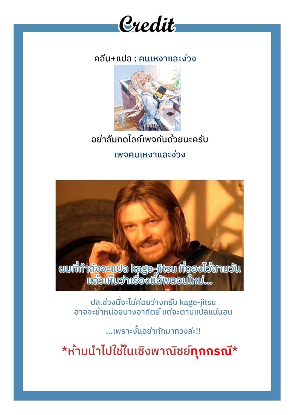 Manga-lc-com อ่านมังงะ อ่านการ์ตูน ออนไลน์ ฟรี Netoge no Yome ga Ninki Idol datta ken ~Cool-kei no kanojo wa genjitsu demo yome no tsumori de iru~ ตอนที่ 1 2 3 4 5 6 7 8 9 10 11 12 13 14 ฟรี ไม่มีโฆษณา Manga-lc - อ่าน มังงะ อ่าน การ์ตูน ออนไลน์ อ่านมังงะ ฟรี