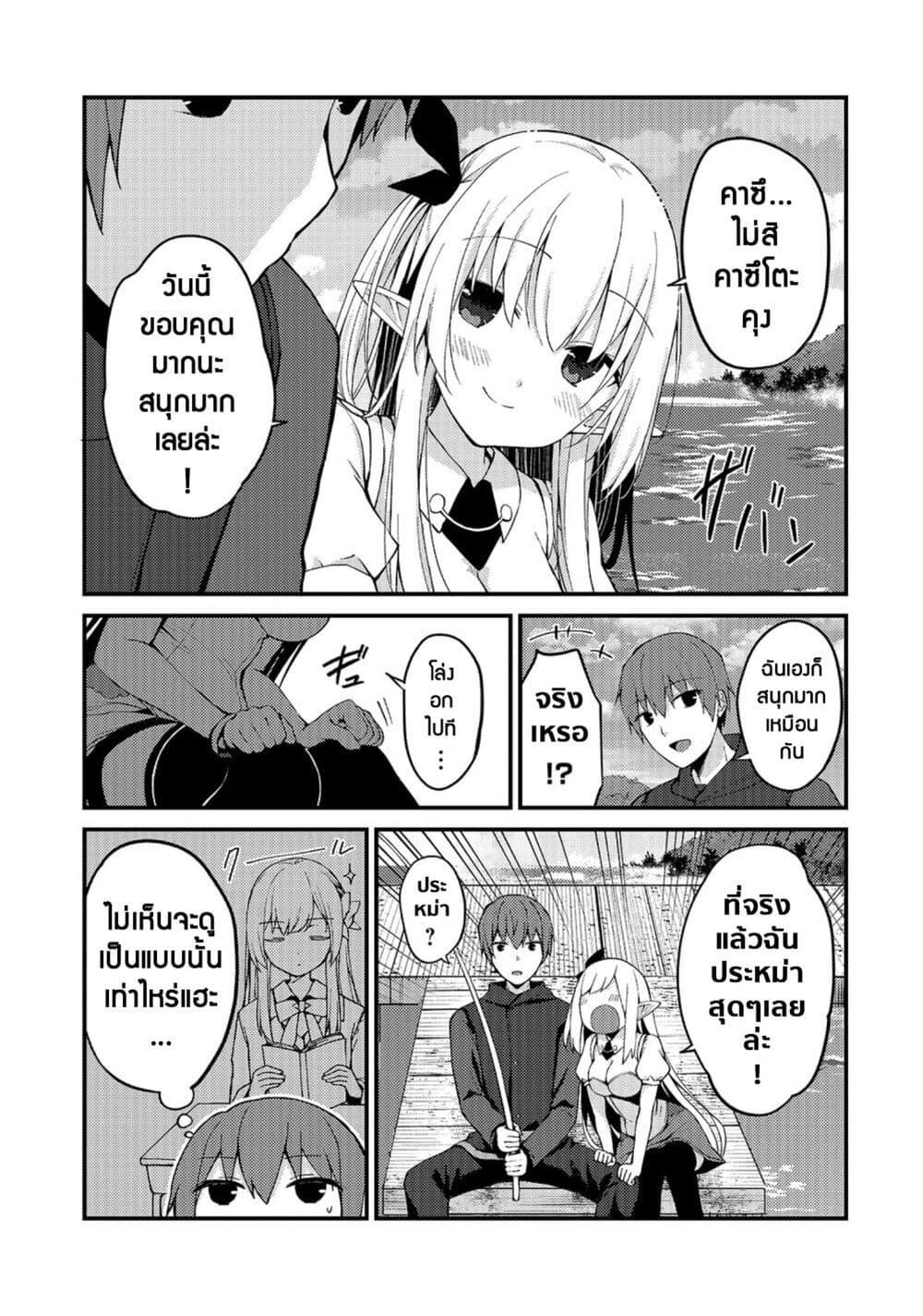 Manga-lc-com อ่านมังงะ อ่านการ์ตูน ออนไลน์ ฟรี Netoge no Yome ga Ninki Idol datta ken ~Cool-kei no kanojo wa genjitsu demo yome no tsumori de iru~ ตอนที่ 1 2 3 4 5 6 7 8 9 10 11 12 13 14 ฟรี ไม่มีโฆษณา Manga-lc - อ่าน มังงะ อ่าน การ์ตูน ออนไลน์ อ่านมังงะ ฟรี