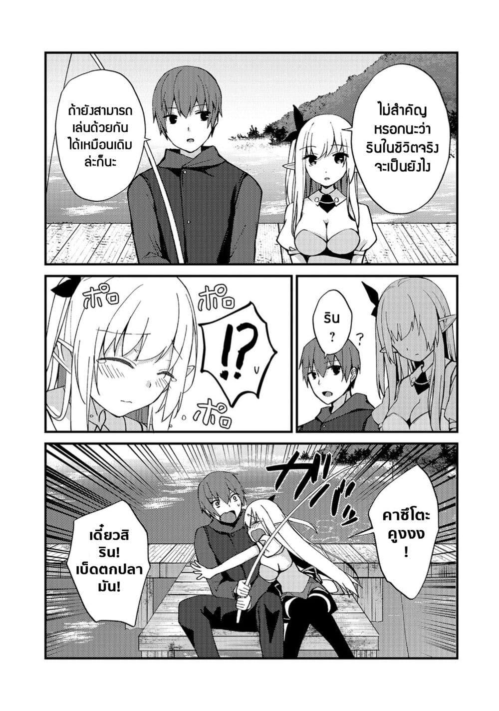 Manga-lc-com อ่านมังงะ อ่านการ์ตูน ออนไลน์ ฟรี Netoge no Yome ga Ninki Idol datta ken ~Cool-kei no kanojo wa genjitsu demo yome no tsumori de iru~ ตอนที่ 1 2 3 4 5 6 7 8 9 10 11 12 13 14 ฟรี ไม่มีโฆษณา Manga-lc - อ่าน มังงะ อ่าน การ์ตูน ออนไลน์ อ่านมังงะ ฟรี