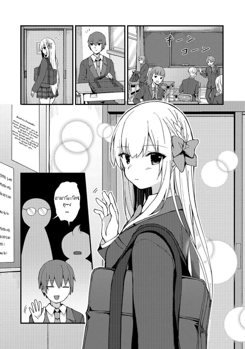 Manga-lc-com อ่านมังงะ อ่านการ์ตูน ออนไลน์ ฟรี Netoge no Yome ga Ninki Idol datta ken ~Cool-kei no kanojo wa genjitsu demo yome no tsumori de iru~ ตอนที่ 1 2 3 4 5 6 7 8 9 10 11 12 13 14 ฟรี ไม่มีโฆษณา Manga-lc - อ่าน มังงะ อ่าน การ์ตูน ออนไลน์ อ่านมังงะ ฟรี