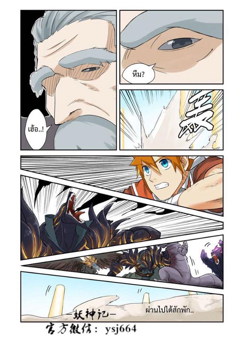 Manga-lc-com อ่านมังงะ อ่านการ์ตูน ออนไลน์ ฟรี Tales of Demons and Gods ตอนที่ 1 2 3 4 5 6 7 8 9 10 11 12 13 14 ฟรี ไม่มีโฆษณา Manga-lc - อ่าน มังงะ อ่าน การ์ตูน ออนไลน์ อ่านมังงะ ฟรี