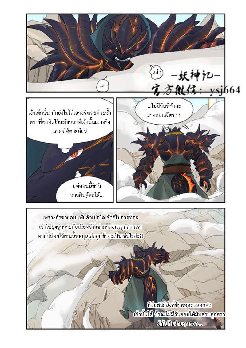Manga-lc-com อ่านมังงะ อ่านการ์ตูน ออนไลน์ ฟรี Tales of Demons and Gods ตอนที่ 1 2 3 4 5 6 7 8 9 10 11 12 13 14 ฟรี ไม่มีโฆษณา Manga-lc - อ่าน มังงะ อ่าน การ์ตูน ออนไลน์ อ่านมังงะ ฟรี