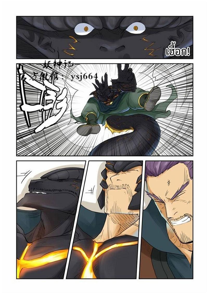 Manga-lc-com อ่านมังงะ อ่านการ์ตูน ออนไลน์ ฟรี Tales of Demons and Gods ตอนที่ 1 2 3 4 5 6 7 8 9 10 11 12 13 14 ฟรี ไม่มีโฆษณา Manga-lc - อ่าน มังงะ อ่าน การ์ตูน ออนไลน์ อ่านมังงะ ฟรี