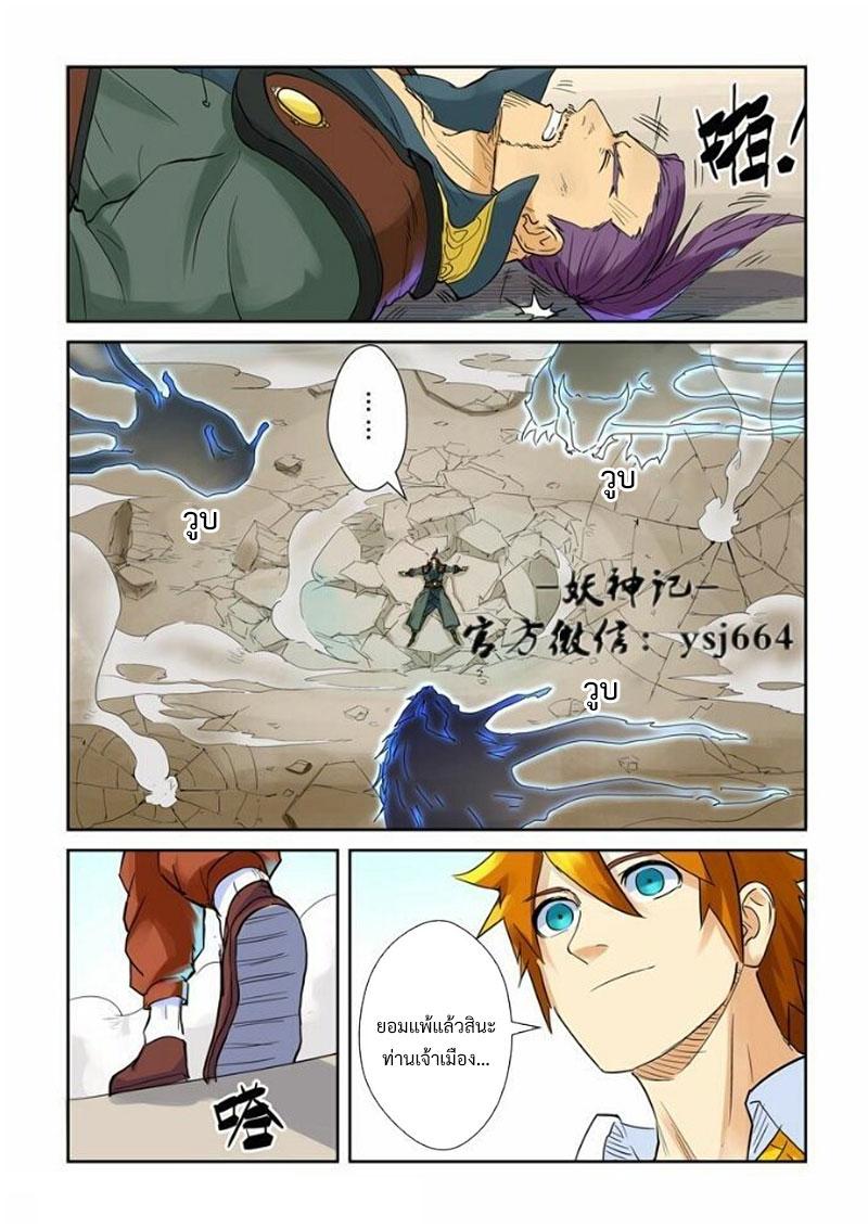 Manga-lc-com อ่านมังงะ อ่านการ์ตูน ออนไลน์ ฟรี Tales of Demons and Gods ตอนที่ 1 2 3 4 5 6 7 8 9 10 11 12 13 14 ฟรี ไม่มีโฆษณา Manga-lc - อ่าน มังงะ อ่าน การ์ตูน ออนไลน์ อ่านมังงะ ฟรี