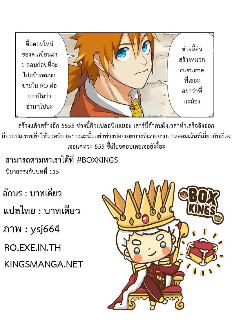 Manga-lc-com อ่านมังงะ อ่านการ์ตูน ออนไลน์ ฟรี Tales of Demons and Gods ตอนที่ 1 2 3 4 5 6 7 8 9 10 11 12 13 14 ฟรี ไม่มีโฆษณา Manga-lc - อ่าน มังงะ อ่าน การ์ตูน ออนไลน์ อ่านมังงะ ฟรี