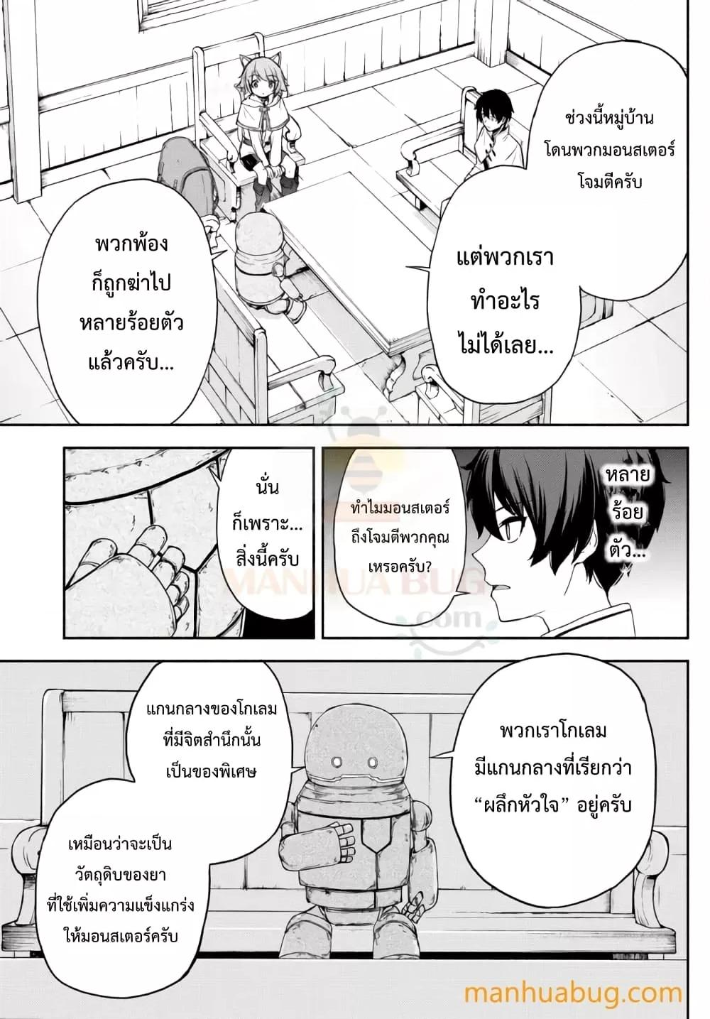 Manga-lc-com อ่านมังงะ อ่านการ์ตูน ออนไลน์ ฟรี ISEKAIKADOMUS ตอนที่ 1 2 3 4 5 6 7 8 9 10 11 12 13 14 ฟรี ไม่มีโฆษณา Manga-lc - อ่าน มังงะ อ่าน การ์ตูน ออนไลน์ อ่านมังงะ ฟรี