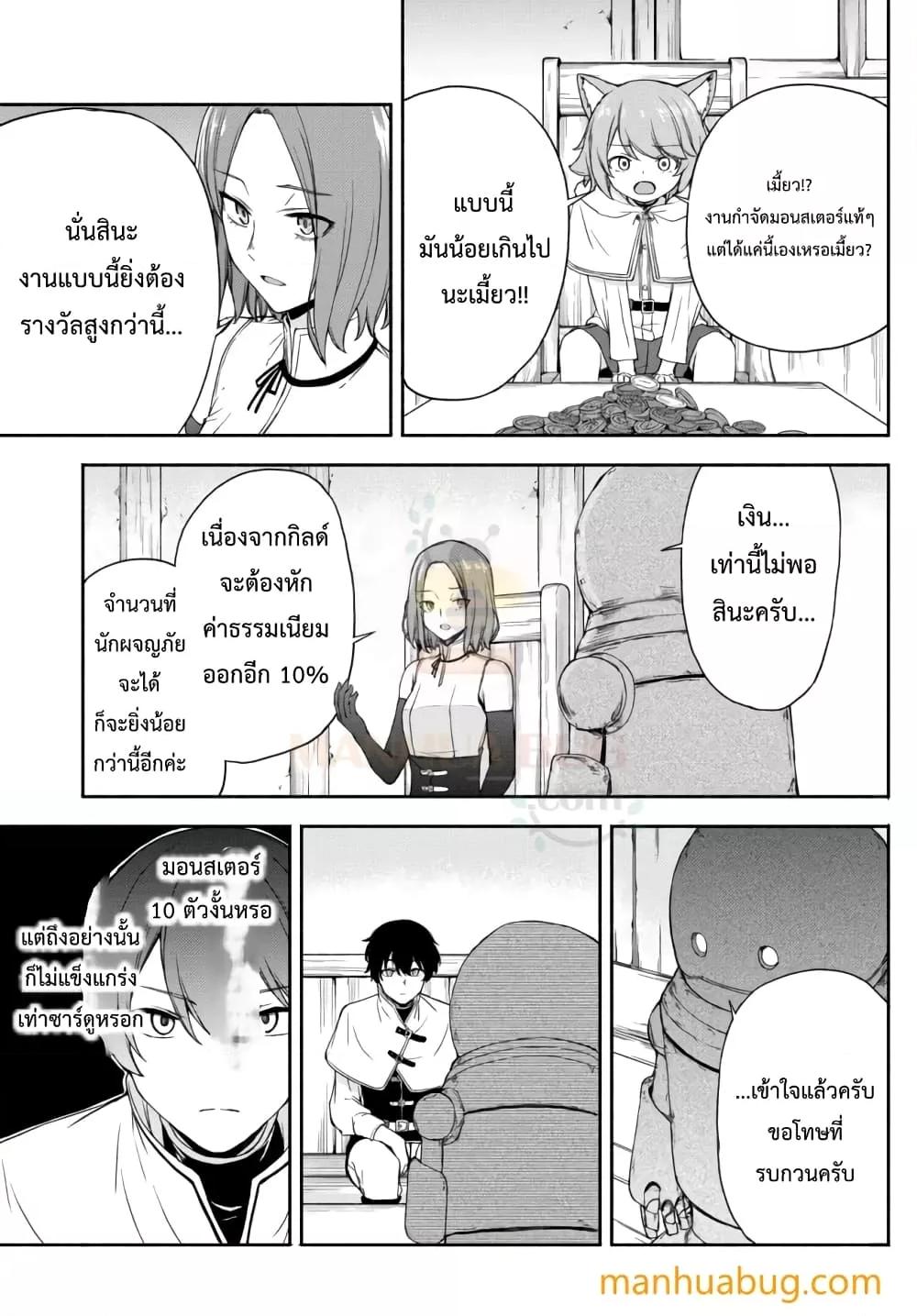 Manga-lc-com อ่านมังงะ อ่านการ์ตูน ออนไลน์ ฟรี ISEKAIKADOMUS ตอนที่ 1 2 3 4 5 6 7 8 9 10 11 12 13 14 ฟรี ไม่มีโฆษณา Manga-lc - อ่าน มังงะ อ่าน การ์ตูน ออนไลน์ อ่านมังงะ ฟรี