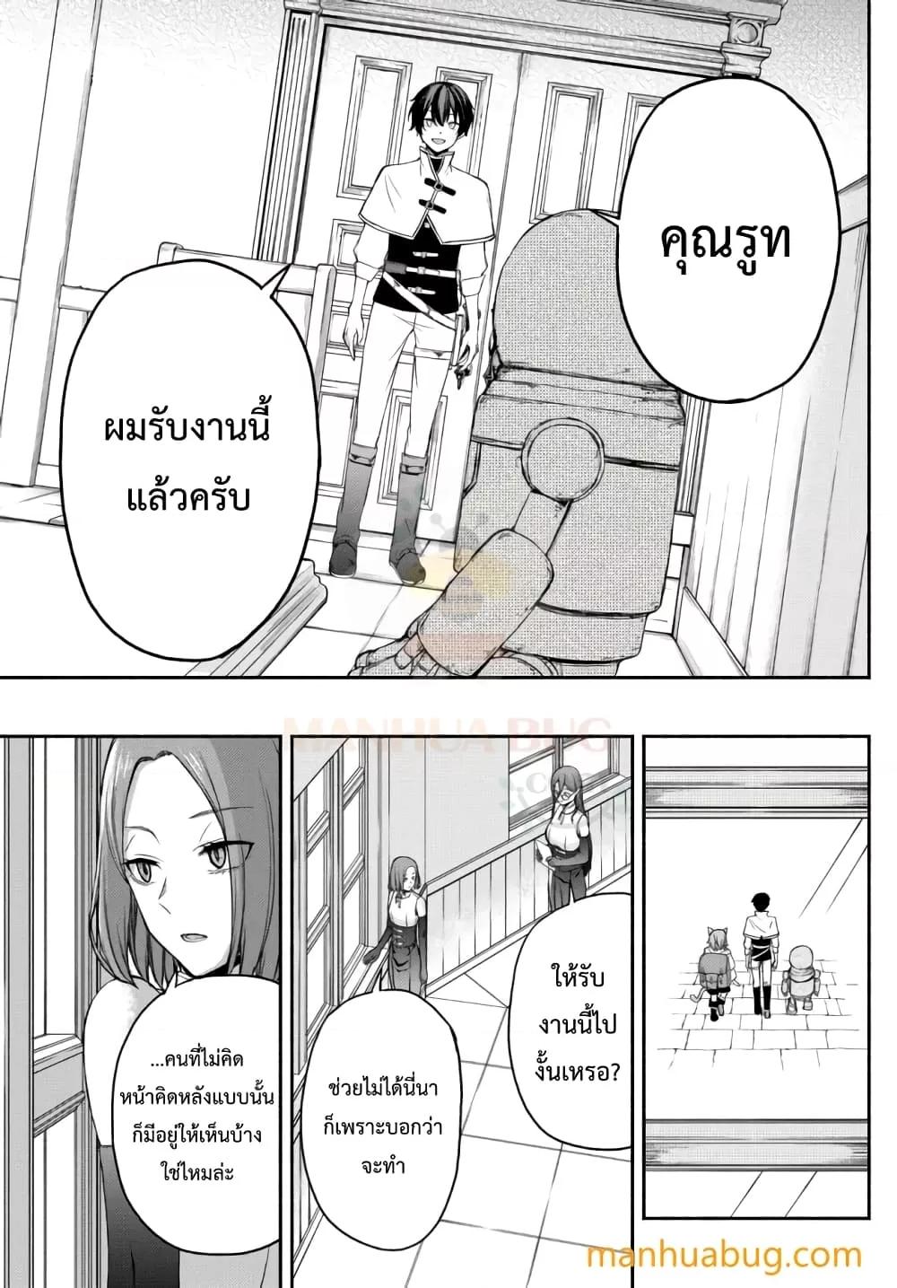Manga-lc-com อ่านมังงะ อ่านการ์ตูน ออนไลน์ ฟรี ISEKAIKADOMUS ตอนที่ 1 2 3 4 5 6 7 8 9 10 11 12 13 14 ฟรี ไม่มีโฆษณา Manga-lc - อ่าน มังงะ อ่าน การ์ตูน ออนไลน์ อ่านมังงะ ฟรี