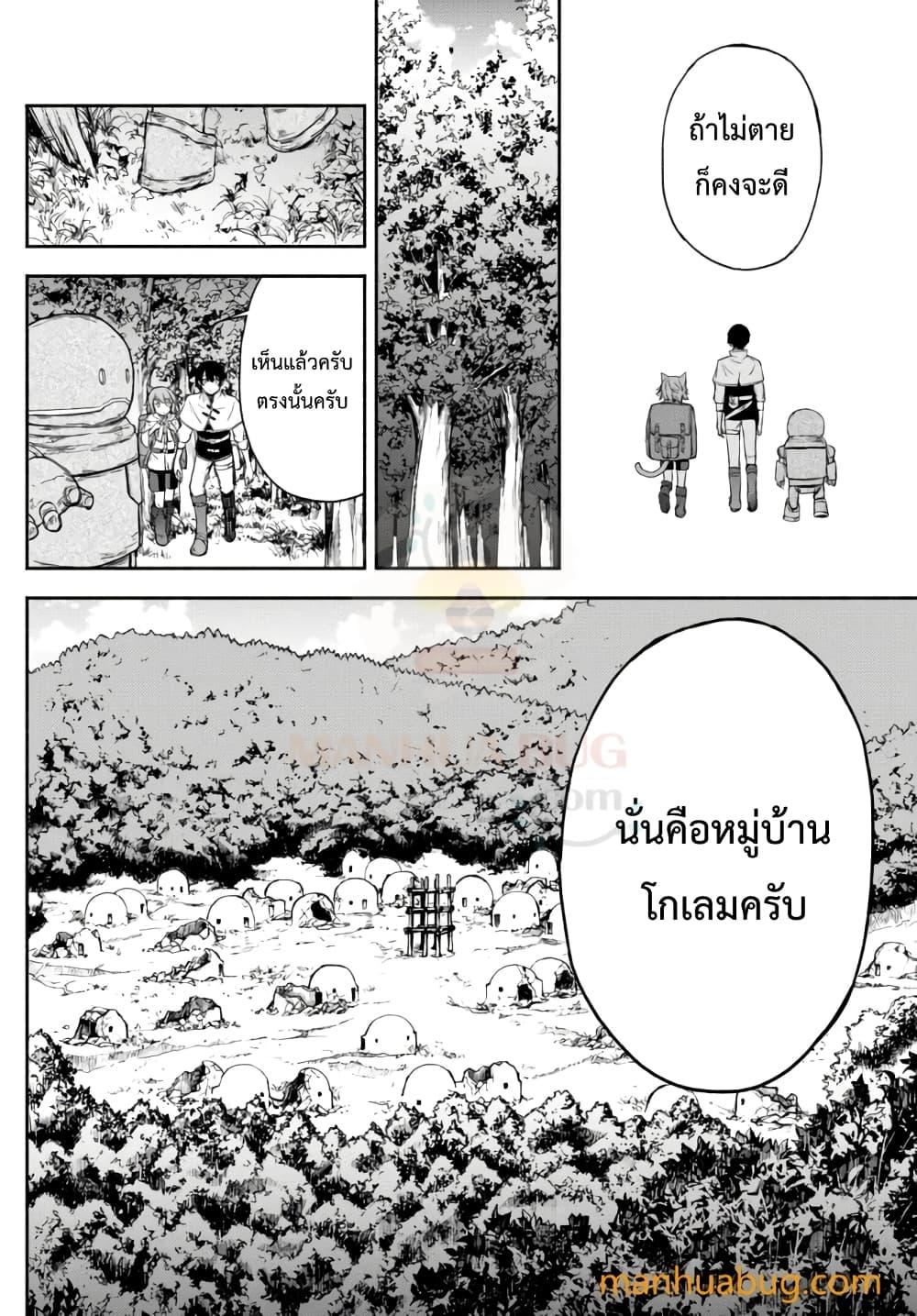 Manga-lc-com อ่านมังงะ อ่านการ์ตูน ออนไลน์ ฟรี ISEKAIKADOMUS ตอนที่ 1 2 3 4 5 6 7 8 9 10 11 12 13 14 ฟรี ไม่มีโฆษณา Manga-lc - อ่าน มังงะ อ่าน การ์ตูน ออนไลน์ อ่านมังงะ ฟรี