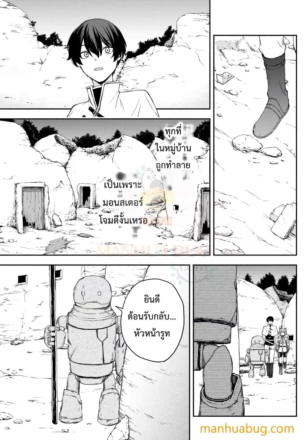 Manga-lc-com อ่านมังงะ อ่านการ์ตูน ออนไลน์ ฟรี ISEKAIKADOMUS ตอนที่ 1 2 3 4 5 6 7 8 9 10 11 12 13 14 ฟรี ไม่มีโฆษณา Manga-lc - อ่าน มังงะ อ่าน การ์ตูน ออนไลน์ อ่านมังงะ ฟรี