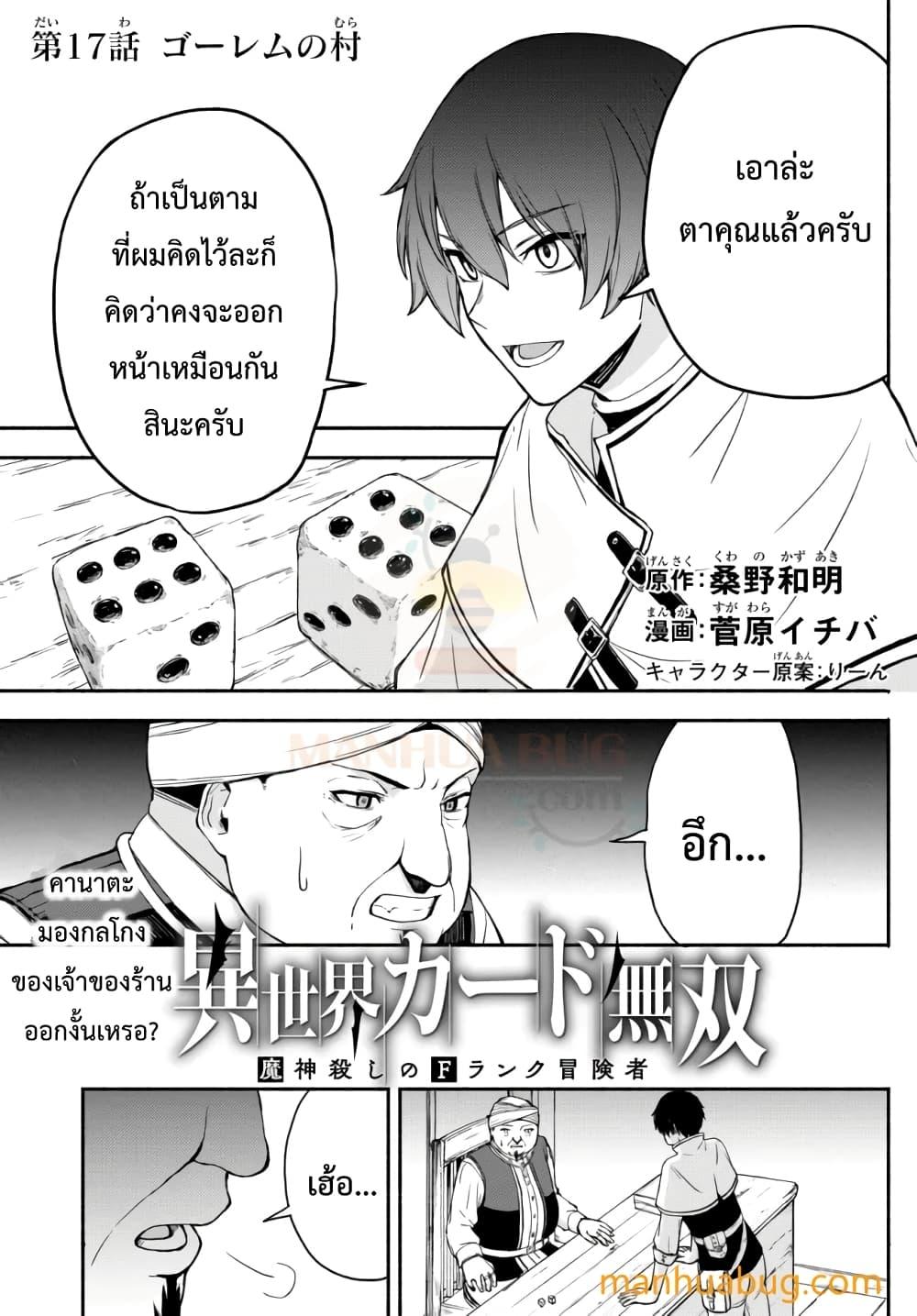 Manga-lc-com อ่านมังงะ อ่านการ์ตูน ออนไลน์ ฟรี ISEKAIKADOMUS ตอนที่ 1 2 3 4 5 6 7 8 9 10 11 12 13 14 ฟรี ไม่มีโฆษณา Manga-lc - อ่าน มังงะ อ่าน การ์ตูน ออนไลน์ อ่านมังงะ ฟรี