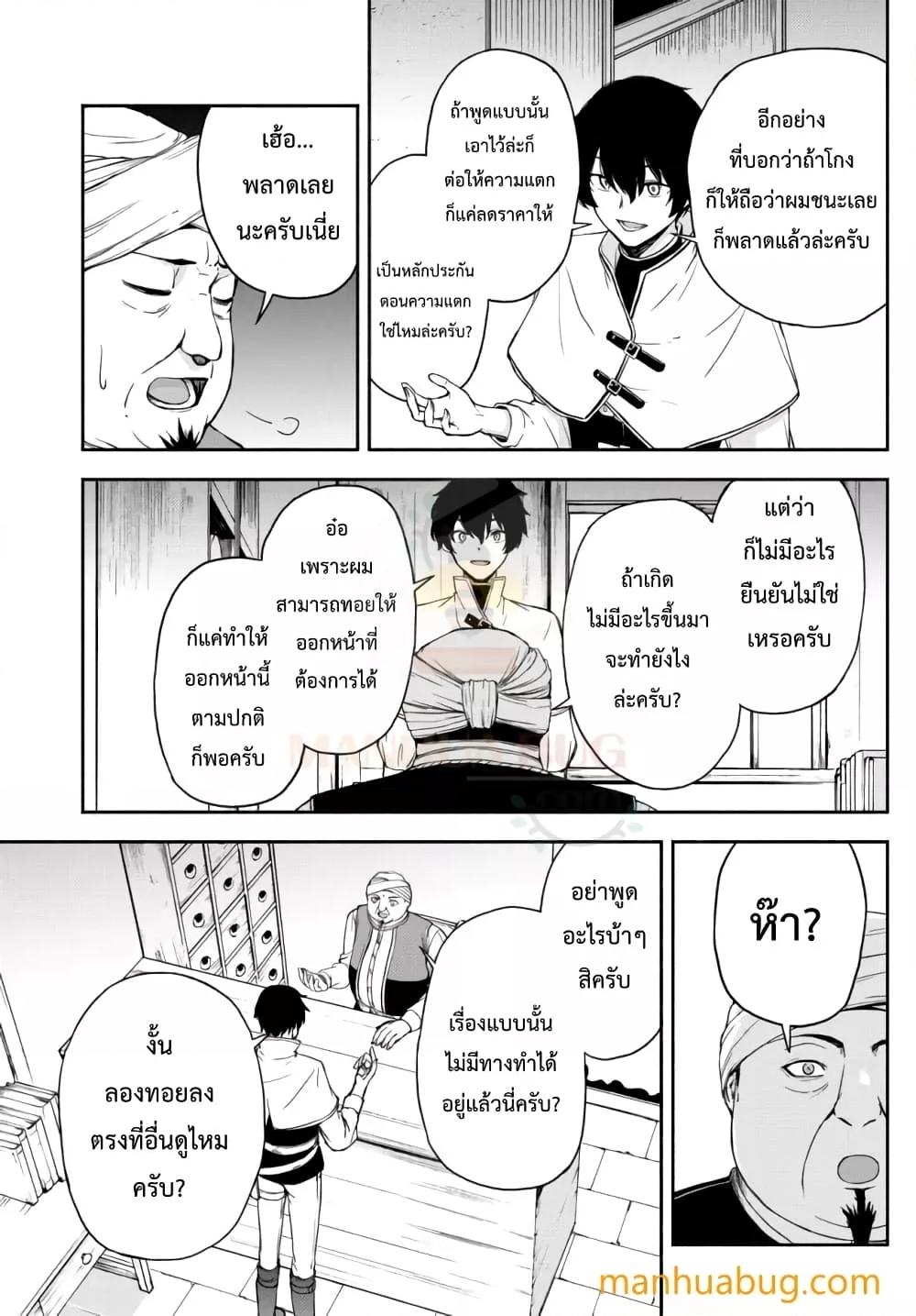 Manga-lc-com อ่านมังงะ อ่านการ์ตูน ออนไลน์ ฟรี ISEKAIKADOMUS ตอนที่ 1 2 3 4 5 6 7 8 9 10 11 12 13 14 ฟรี ไม่มีโฆษณา Manga-lc - อ่าน มังงะ อ่าน การ์ตูน ออนไลน์ อ่านมังงะ ฟรี