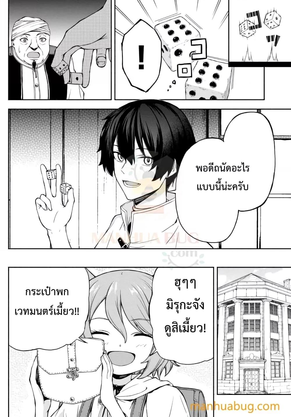 Manga-lc-com อ่านมังงะ อ่านการ์ตูน ออนไลน์ ฟรี ISEKAIKADOMUS ตอนที่ 1 2 3 4 5 6 7 8 9 10 11 12 13 14 ฟรี ไม่มีโฆษณา Manga-lc - อ่าน มังงะ อ่าน การ์ตูน ออนไลน์ อ่านมังงะ ฟรี
