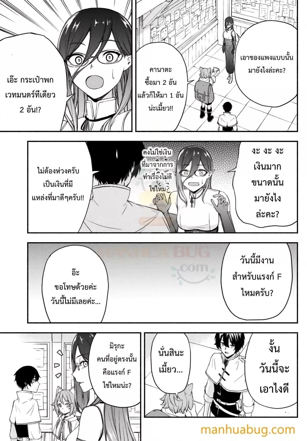 Manga-lc-com อ่านมังงะ อ่านการ์ตูน ออนไลน์ ฟรี ISEKAIKADOMUS ตอนที่ 1 2 3 4 5 6 7 8 9 10 11 12 13 14 ฟรี ไม่มีโฆษณา Manga-lc - อ่าน มังงะ อ่าน การ์ตูน ออนไลน์ อ่านมังงะ ฟรี