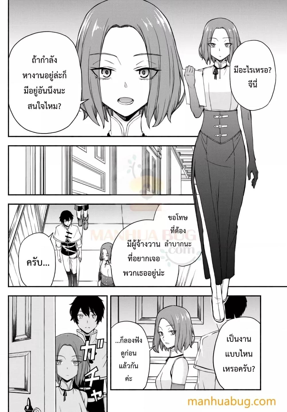 Manga-lc-com อ่านมังงะ อ่านการ์ตูน ออนไลน์ ฟรี ISEKAIKADOMUS ตอนที่ 1 2 3 4 5 6 7 8 9 10 11 12 13 14 ฟรี ไม่มีโฆษณา Manga-lc - อ่าน มังงะ อ่าน การ์ตูน ออนไลน์ อ่านมังงะ ฟรี