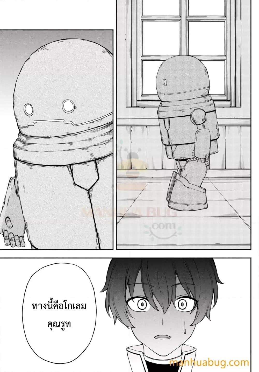 Manga-lc-com อ่านมังงะ อ่านการ์ตูน ออนไลน์ ฟรี ISEKAIKADOMUS ตอนที่ 1 2 3 4 5 6 7 8 9 10 11 12 13 14 ฟรี ไม่มีโฆษณา Manga-lc - อ่าน มังงะ อ่าน การ์ตูน ออนไลน์ อ่านมังงะ ฟรี