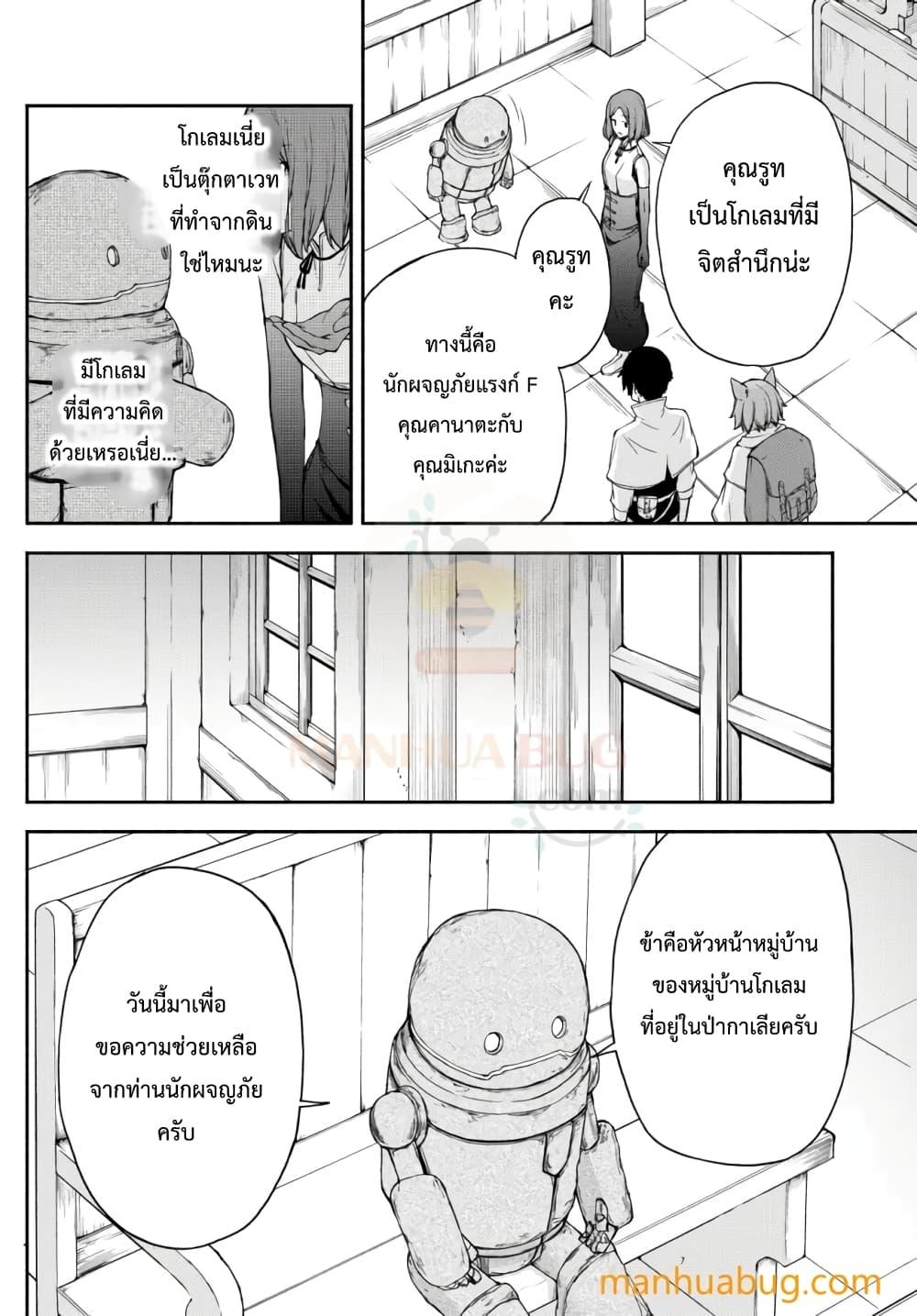 Manga-lc-com อ่านมังงะ อ่านการ์ตูน ออนไลน์ ฟรี ISEKAIKADOMUS ตอนที่ 1 2 3 4 5 6 7 8 9 10 11 12 13 14 ฟรี ไม่มีโฆษณา Manga-lc - อ่าน มังงะ อ่าน การ์ตูน ออนไลน์ อ่านมังงะ ฟรี