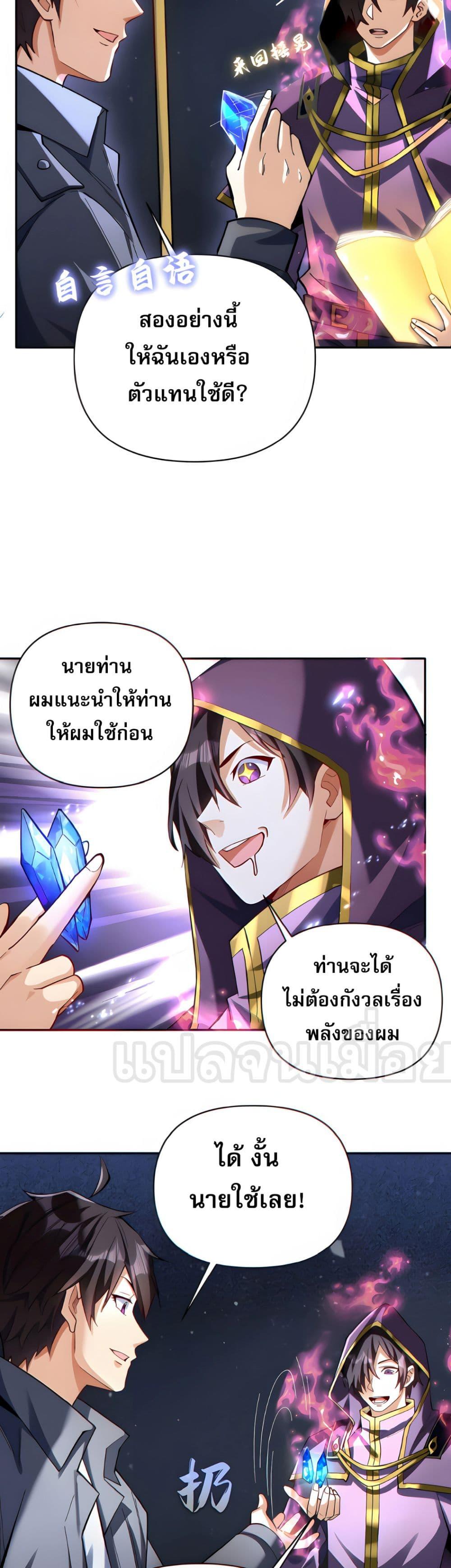 Manga-lc-com อ่านมังงะ อ่านการ์ตูน ออนไลน์ ฟรี ช่วงชิงพรสวรรค์ ตอนที่ 1 2 3 4 5 6 7 8 9 10 11 12 13 14 ฟรี ไม่มีโฆษณา Manga-lc - อ่าน มังงะ อ่าน การ์ตูน ออนไลน์ อ่านมังงะ ฟรี