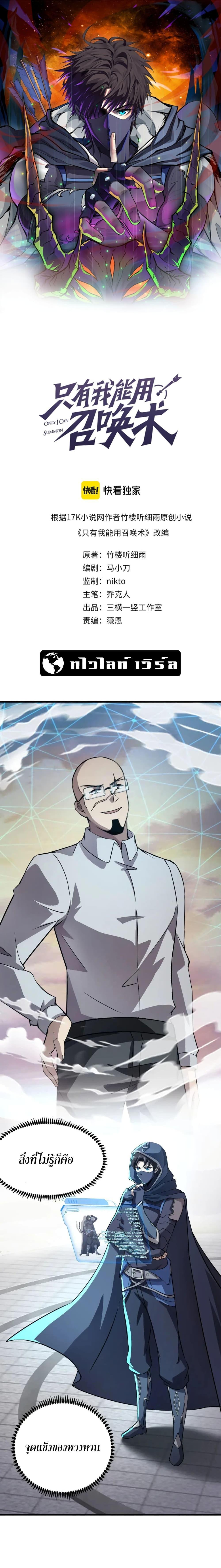 Manga-lc-com อ่านมังงะ อ่านการ์ตูน ออนไลน์ ฟรี SSS-Rank Lone Summoner ตอนที่ 1 2 3 4 5 6 7 8 9 10 11 12 13 14 ฟรี ไม่มีโฆษณา Manga-lc - อ่าน มังงะ อ่าน การ์ตูน ออนไลน์ อ่านมังงะ ฟรี