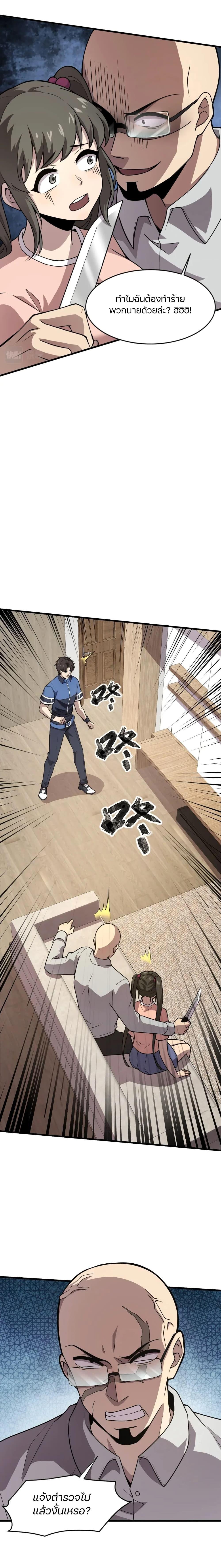 Manga-lc-com อ่านมังงะ อ่านการ์ตูน ออนไลน์ ฟรี SSS-Rank Lone Summoner ตอนที่ 1 2 3 4 5 6 7 8 9 10 11 12 13 14 ฟรี ไม่มีโฆษณา Manga-lc - อ่าน มังงะ อ่าน การ์ตูน ออนไลน์ อ่านมังงะ ฟรี