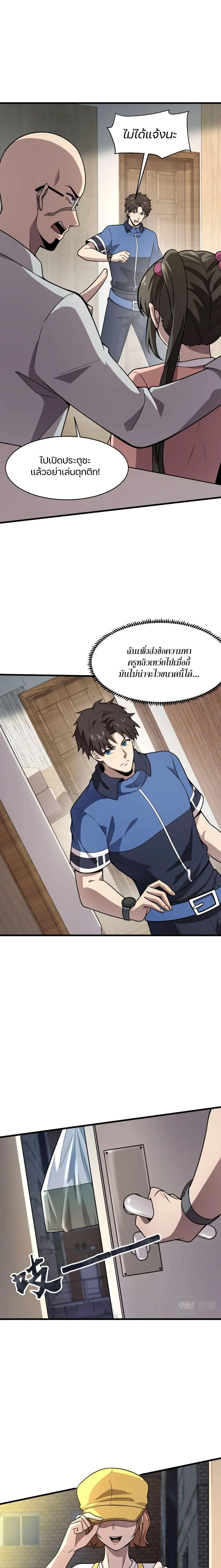 Manga-lc-com อ่านมังงะ อ่านการ์ตูน ออนไลน์ ฟรี SSS-Rank Lone Summoner ตอนที่ 1 2 3 4 5 6 7 8 9 10 11 12 13 14 ฟรี ไม่มีโฆษณา Manga-lc - อ่าน มังงะ อ่าน การ์ตูน ออนไลน์ อ่านมังงะ ฟรี