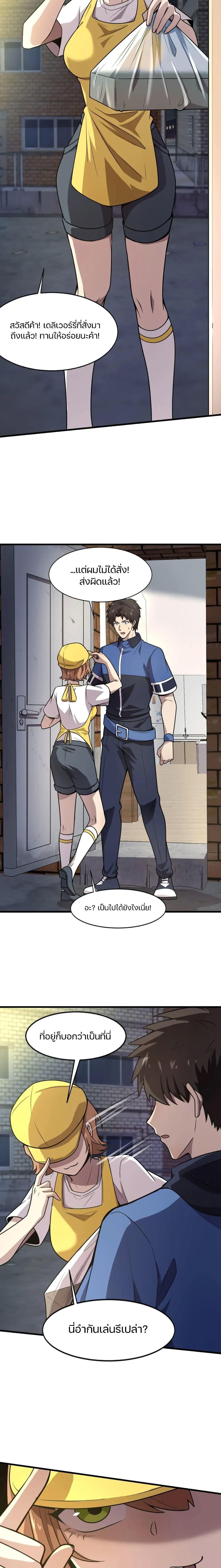 Manga-lc-com อ่านมังงะ อ่านการ์ตูน ออนไลน์ ฟรี SSS-Rank Lone Summoner ตอนที่ 1 2 3 4 5 6 7 8 9 10 11 12 13 14 ฟรี ไม่มีโฆษณา Manga-lc - อ่าน มังงะ อ่าน การ์ตูน ออนไลน์ อ่านมังงะ ฟรี