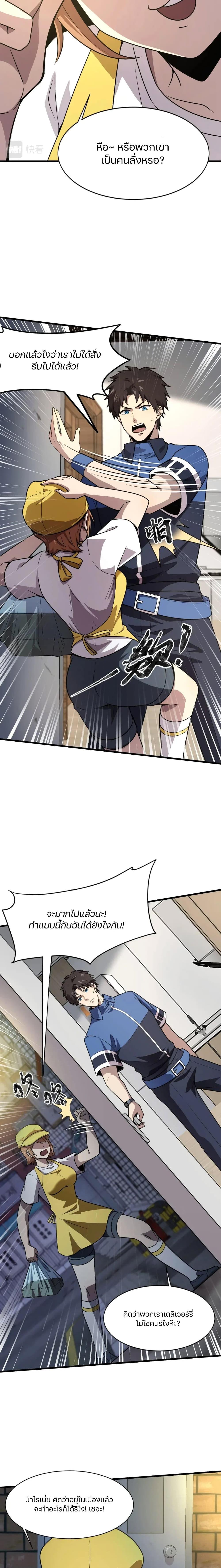 Manga-lc-com อ่านมังงะ อ่านการ์ตูน ออนไลน์ ฟรี SSS-Rank Lone Summoner ตอนที่ 1 2 3 4 5 6 7 8 9 10 11 12 13 14 ฟรี ไม่มีโฆษณา Manga-lc - อ่าน มังงะ อ่าน การ์ตูน ออนไลน์ อ่านมังงะ ฟรี