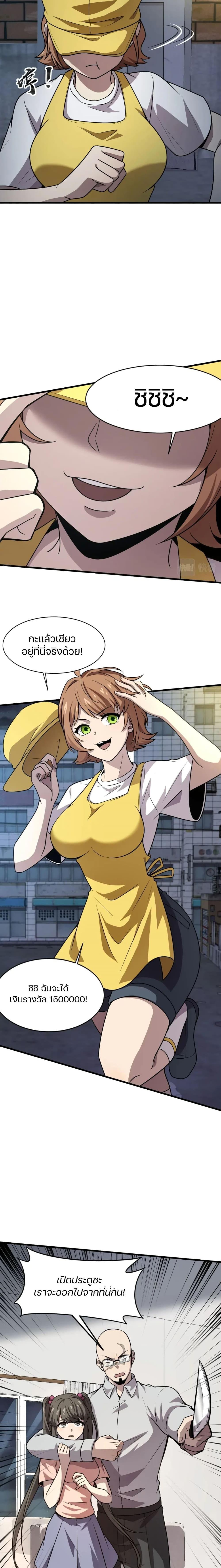 Manga-lc-com อ่านมังงะ อ่านการ์ตูน ออนไลน์ ฟรี SSS-Rank Lone Summoner ตอนที่ 1 2 3 4 5 6 7 8 9 10 11 12 13 14 ฟรี ไม่มีโฆษณา Manga-lc - อ่าน มังงะ อ่าน การ์ตูน ออนไลน์ อ่านมังงะ ฟรี