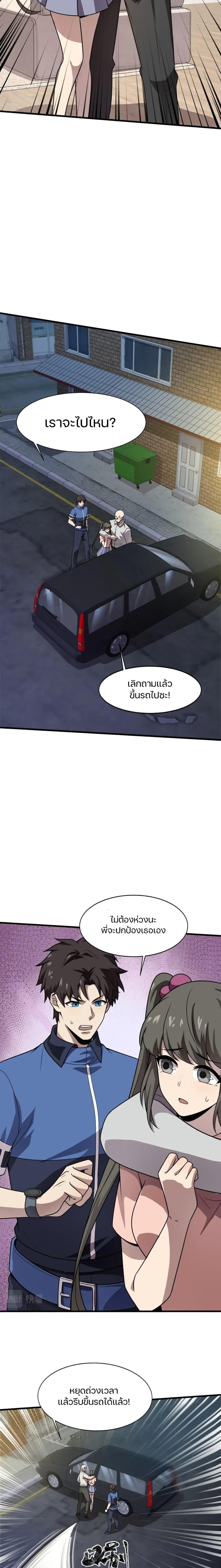 Manga-lc-com อ่านมังงะ อ่านการ์ตูน ออนไลน์ ฟรี SSS-Rank Lone Summoner ตอนที่ 1 2 3 4 5 6 7 8 9 10 11 12 13 14 ฟรี ไม่มีโฆษณา Manga-lc - อ่าน มังงะ อ่าน การ์ตูน ออนไลน์ อ่านมังงะ ฟรี