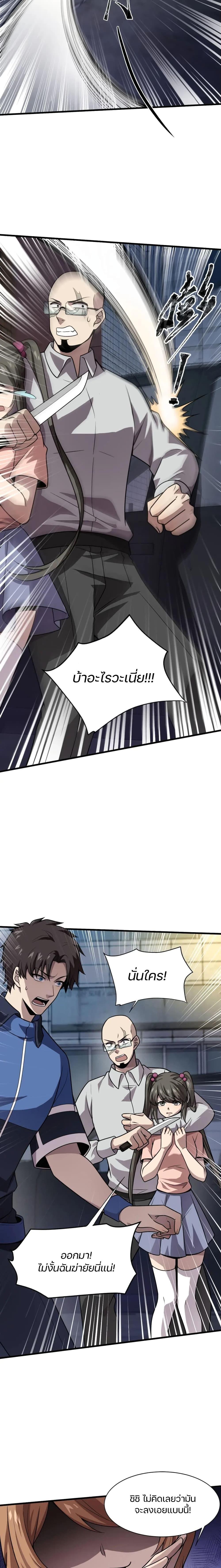 Manga-lc-com อ่านมังงะ อ่านการ์ตูน ออนไลน์ ฟรี SSS-Rank Lone Summoner ตอนที่ 1 2 3 4 5 6 7 8 9 10 11 12 13 14 ฟรี ไม่มีโฆษณา Manga-lc - อ่าน มังงะ อ่าน การ์ตูน ออนไลน์ อ่านมังงะ ฟรี