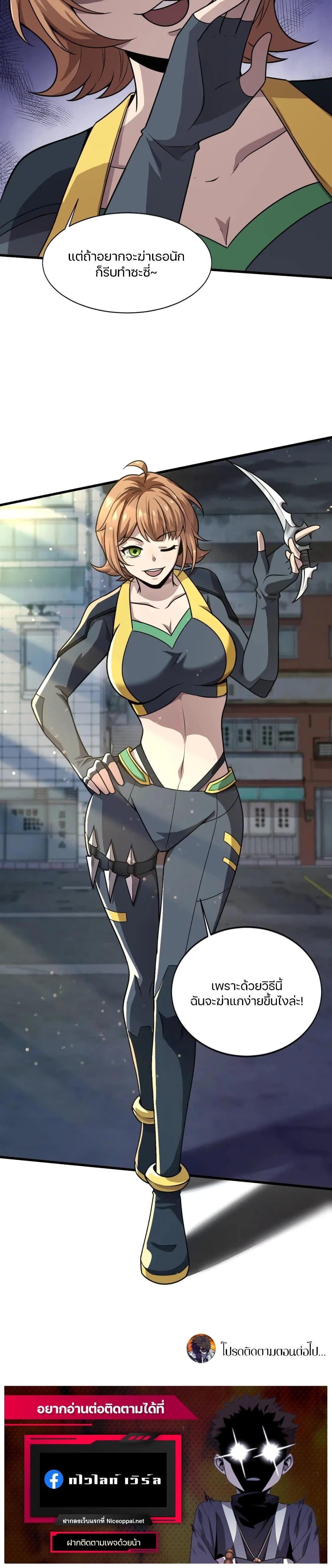 Manga-lc-com อ่านมังงะ อ่านการ์ตูน ออนไลน์ ฟรี SSS-Rank Lone Summoner ตอนที่ 1 2 3 4 5 6 7 8 9 10 11 12 13 14 ฟรี ไม่มีโฆษณา Manga-lc - อ่าน มังงะ อ่าน การ์ตูน ออนไลน์ อ่านมังงะ ฟรี