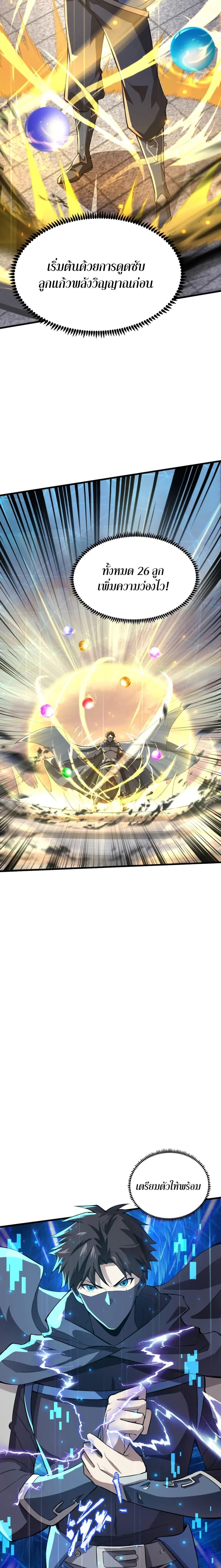 Manga-lc-com อ่านมังงะ อ่านการ์ตูน ออนไลน์ ฟรี SSS-Rank Lone Summoner ตอนที่ 1 2 3 4 5 6 7 8 9 10 11 12 13 14 ฟรี ไม่มีโฆษณา Manga-lc - อ่าน มังงะ อ่าน การ์ตูน ออนไลน์ อ่านมังงะ ฟรี