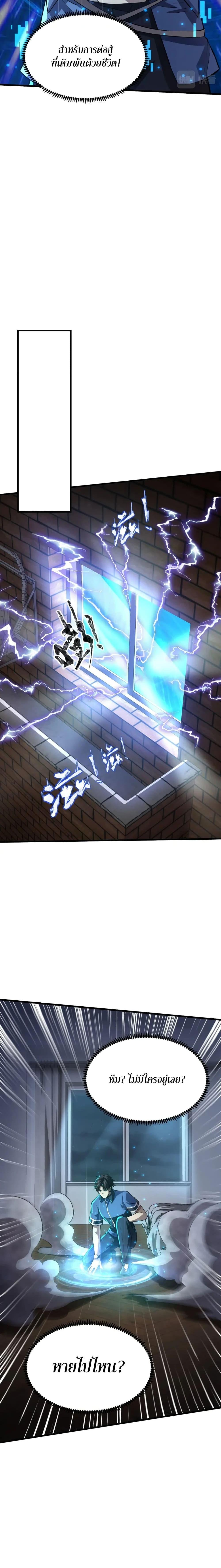 Manga-lc-com อ่านมังงะ อ่านการ์ตูน ออนไลน์ ฟรี SSS-Rank Lone Summoner ตอนที่ 1 2 3 4 5 6 7 8 9 10 11 12 13 14 ฟรี ไม่มีโฆษณา Manga-lc - อ่าน มังงะ อ่าน การ์ตูน ออนไลน์ อ่านมังงะ ฟรี