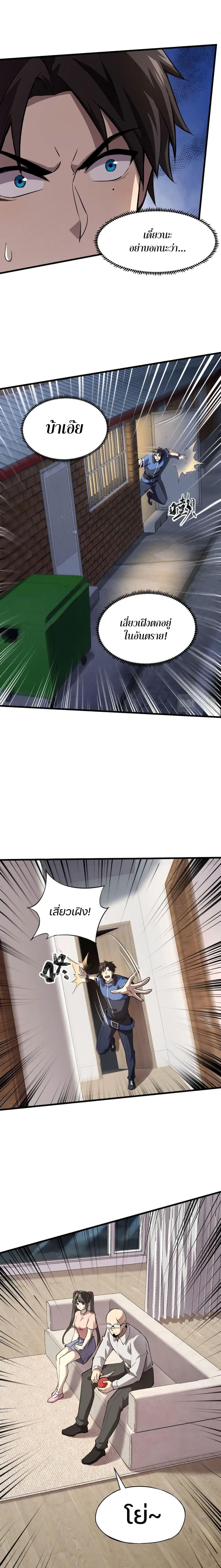 Manga-lc-com อ่านมังงะ อ่านการ์ตูน ออนไลน์ ฟรี SSS-Rank Lone Summoner ตอนที่ 1 2 3 4 5 6 7 8 9 10 11 12 13 14 ฟรี ไม่มีโฆษณา Manga-lc - อ่าน มังงะ อ่าน การ์ตูน ออนไลน์ อ่านมังงะ ฟรี